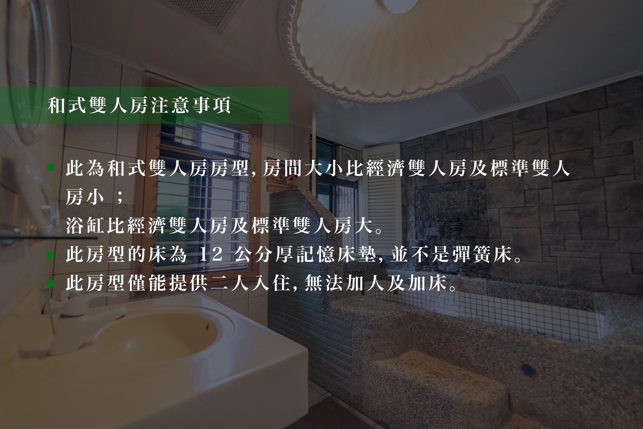Shankou Hotspring Hotel Jiaoxi Exterior foto